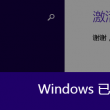 华为图库如何设置隐藏相册密码