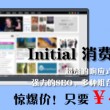 新澳门大众网站资料